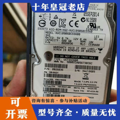 议价NetApp 600G  X422A-R5 108-0022议价