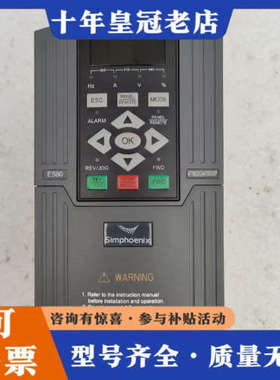 议价四方变频器E580-4T0022G/4T0030P  3PH议价