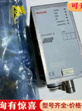 议价控制器CMS-B-PNRT_32一个议价