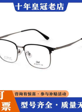 议价bf115，55-17-158，c9议价