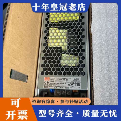 议价明纬UHP-500-36 台湾明纬500W36V13.9A议价