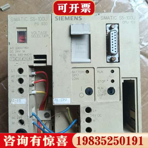 议价电源模块6ES5 930-8MD11议价