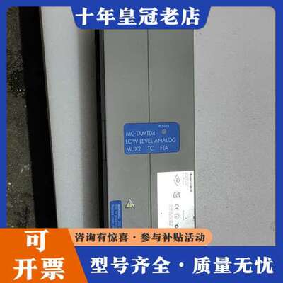 议价HoneyWeⅡ霍尼韦尔，LLMUX2 Assembly可维修