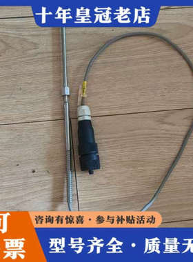 议价SERTO工业温度传感器，型号LT6.01，2个，测量范围-议价