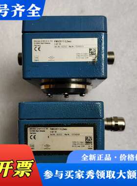 议价美力马火灾火焰探测器FMX3511 0.2sec议价