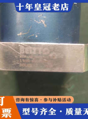 议价日本贝托BETTO行星减速机AHB-060-3-S3-12，议价