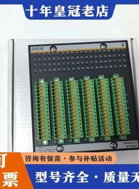 议价BACHMANN  DIO280 模块 拍前请联系 感兴趣的可维修