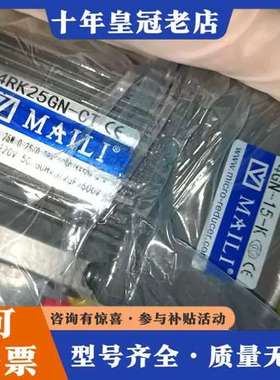 议价4RK25GN-G21+4GN-15-K减速电机一对议价可维修