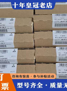 议价2861263，请大家不要再问价，或者有没有，议价