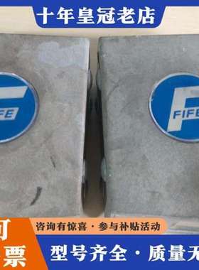 议价FIFE MAXCESS美塞斯纠偏传感器SE-46C 可维修