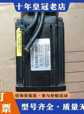 议价信捷电机MS-80STE-M02430B-20P7   0.可维修