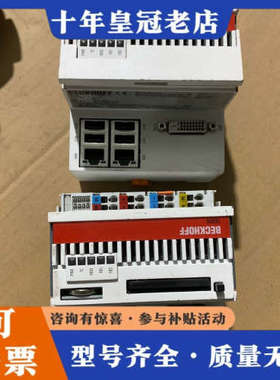 议价倍福beckhoff cx5010-0112 控制主机。议价