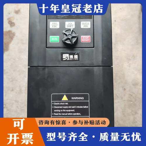 议价博腾变频器A558-D4T4RGB/5R5PB可维修