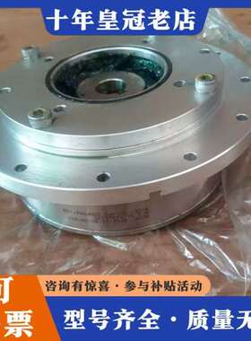 议价新宝谐波减速机：速比1/80∥型号WPSZ一63一80一SN可维修