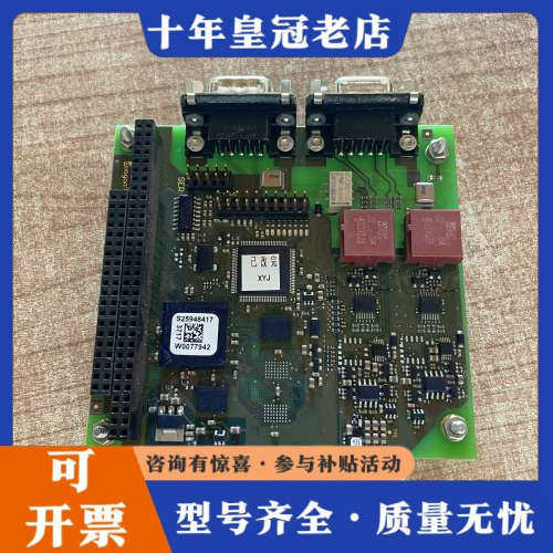 议价duagon D113L.T-P2B2H-I1-X-Q议价