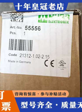 议价MURR穆尔55556总线模块，德国制造，工业级质量保证。现议价