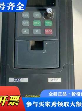 议价爱得利四方变频器 AE2-4T0037G0055P，三相议价