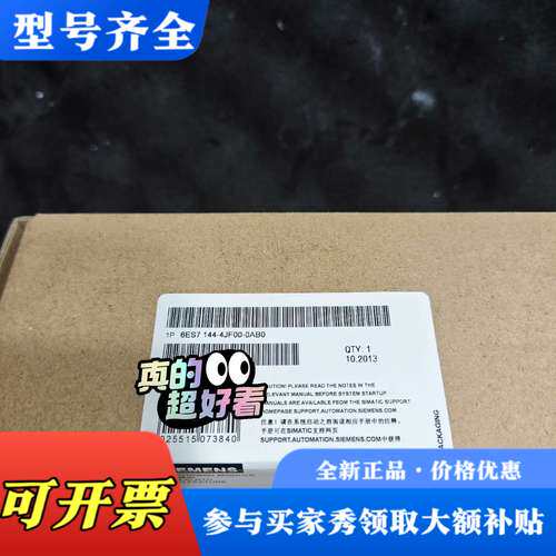 议价6ES7144-4JF00-0AB0议价