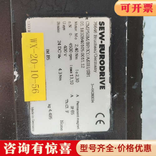 议价德国SEW伺服电机CMP50M/BP/KY/AK0H/SB1议价