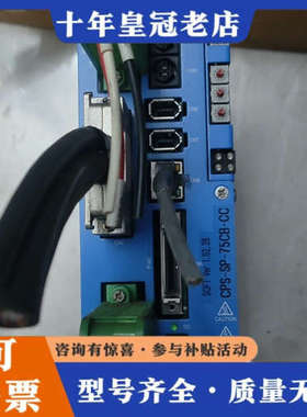 议价日本CORETEC驱动器，议价