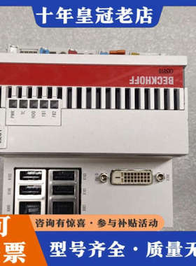 议价倍福BECKHOFF CX5010-0112模块，德国进议价