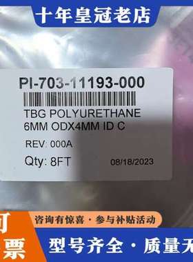 议价PI-703-11193-000可维修