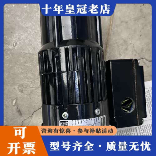 议价电机34R4BFC1-Z3，一个议价