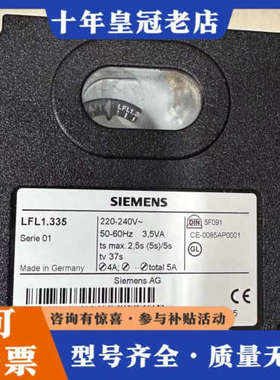 议价LFL1.335议价