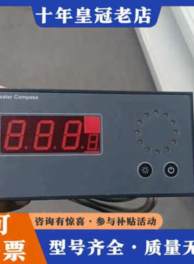 议价LISTON数字显示分罗经，型号C-360，正品。议价