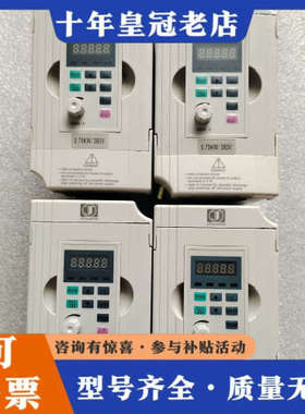 议价金田变频器JTE330-SMKA0007M3/0015M3议价