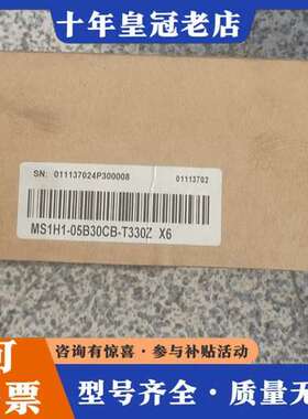议价汇川电机MS1H1-05B30CB-T330Z X6 原可维修