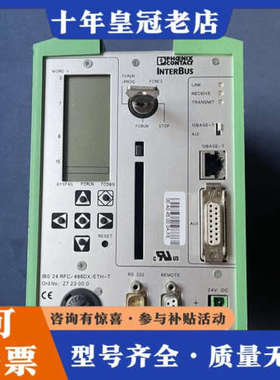 议价Phoenix Contact Interbus IBS 2议价