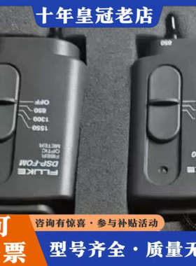 议价福禄克的dtx1800和dsx5000以及福禄克DSX800议价