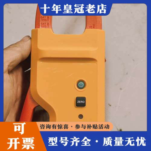 议价FLUKE福禄克A283FC，没有贴纸，具体品相如图，基本功议价