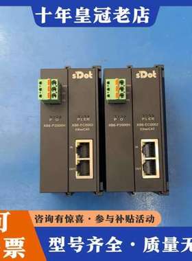 议价SDot/实点PLC耦合器模块型号XB6-P2000H，XB可维修