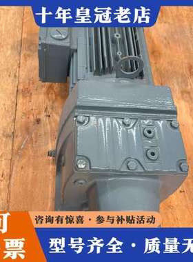议价5台未使用SEW电机减速机R47DT80N4/BMG，功率0可维修