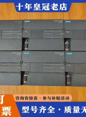 议价S7-200 SMART ST40 CPU模块，型号6议价
