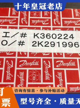 议价Danfoss丹佛斯 MBS 5100压力传感器 061B0议价