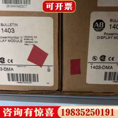 议价AB罗克韦尔 1403-DMA Powermonitor I议价