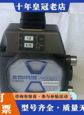 议价BOLLFILTER 压差指示器议价