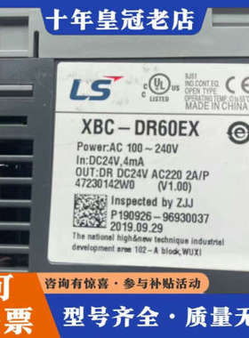 议价XBC-DR60EX  LS模块PLC 成色漂亮，件，成议价
