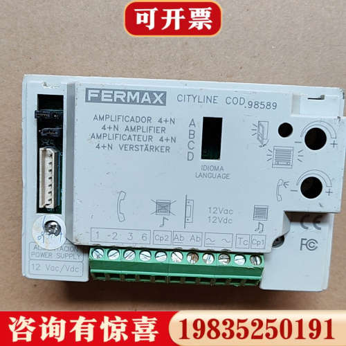议价弗曼科斯FERMAX门禁对讲器语音模块98589，正品，议价