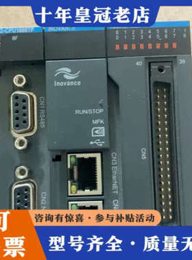 议价汇川 PLC AM402-CPU1608TP议价
