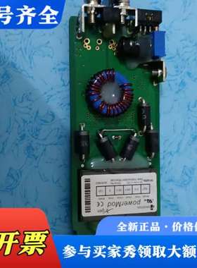 议价Excelsys powerMod电源模块，型号XG7，实物议价