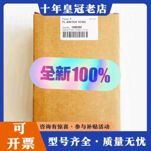 议价PHCENIX CONTACT交换机FL SWITC议价