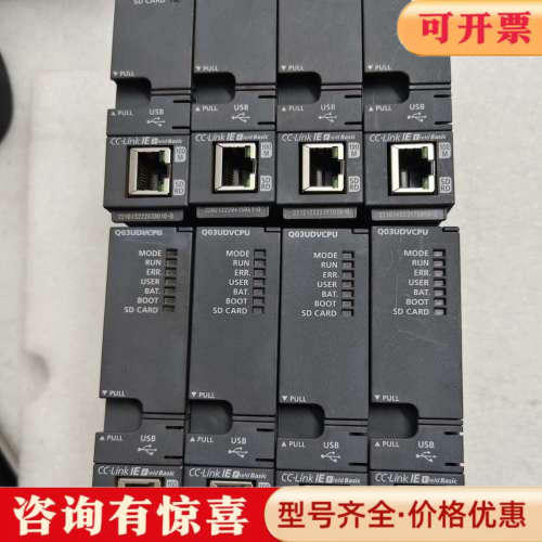 议价三菱Q03UDVCPU，，实物拍摄，成色漂亮，序列号议价