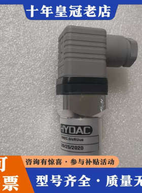 议价HYDAC贺德克 VM2C.0/CRUUS VD 2议价