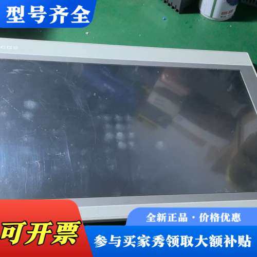 议价mcgsTpc/昆仑通态触摸屏TPC1570Gi，，议价