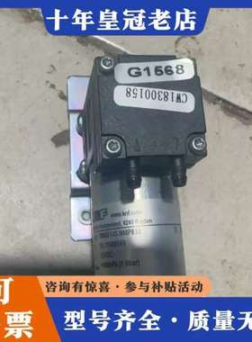 议价瑞士KNF隔膜泵PM2143-NMP830，12VDC电压，可维修