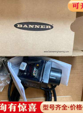 议价邦纳传感器，型号Q45ULIU64BCR，货号47555，数议价